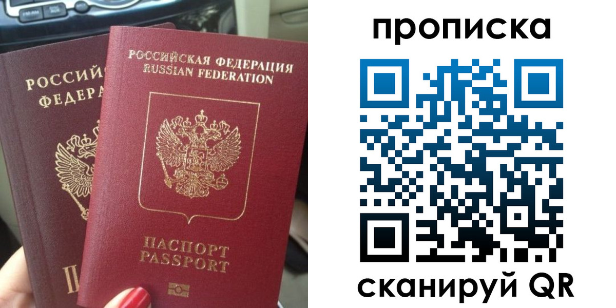прописка иностранных граждан в Ртищево