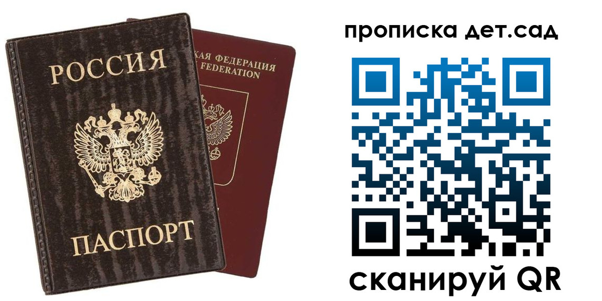 временная регистрация адрес в Ртищево