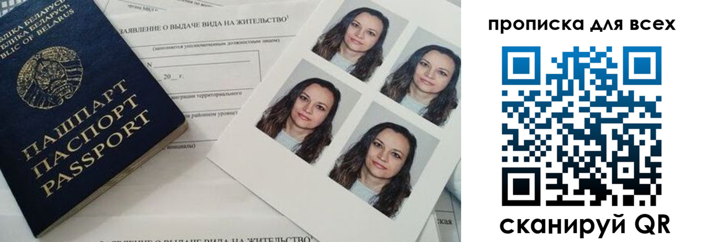 прописка поиск в Ртищево