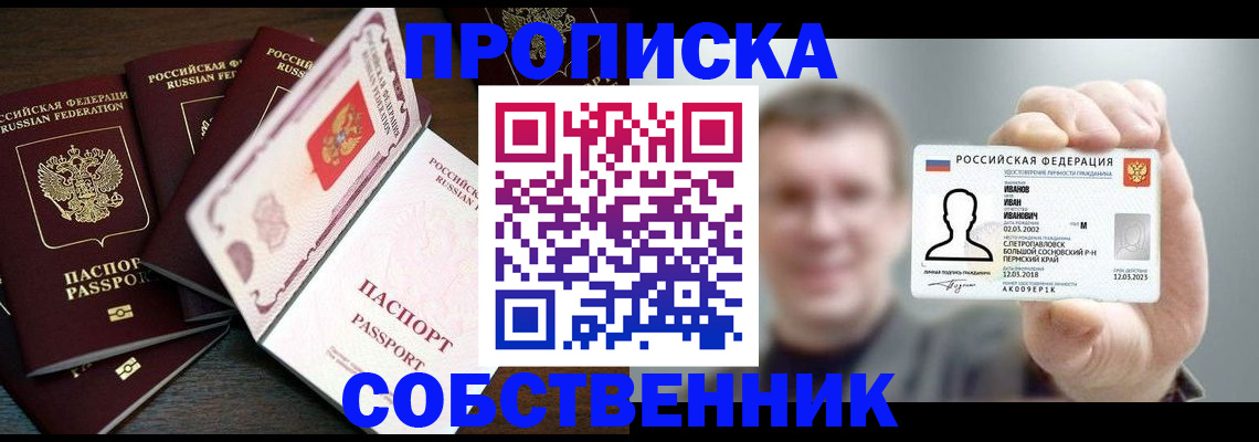 регистрация для школы в Ртищево