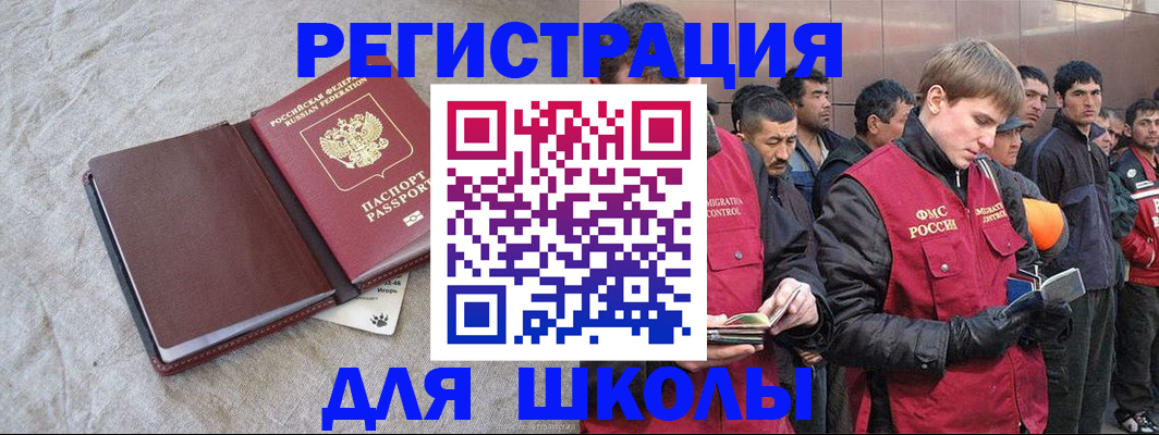 прописка в квартире в Ртищево