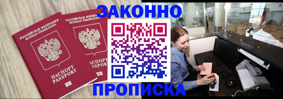 регистрация для дет. сада в Ртищево