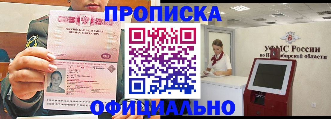 найти адрес прописки в Ртищево
